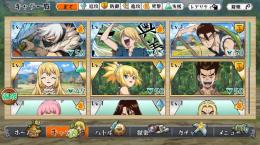 SSR3体所持アカウント