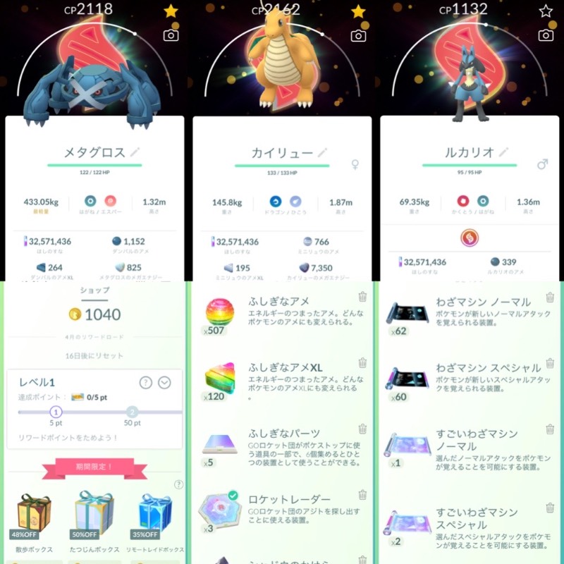 出品画像
