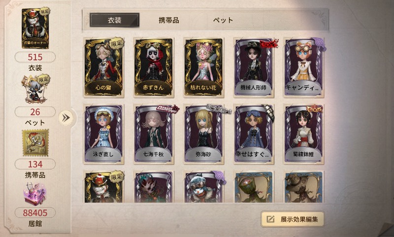 出品画像