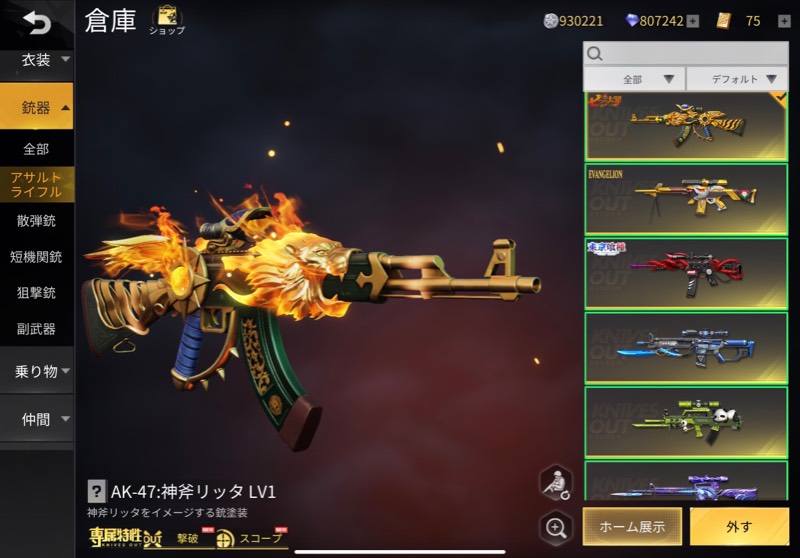 出品画像