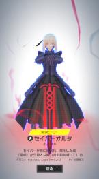 Fate、ももなべ、選べるURチケ40枚、コラボキャラ、2凸UR多数