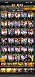 S凸コーチ9枚！リアタイ最強　リーグ覇王　TSランキング確定　エナジー1200↑ ダル3体持ち