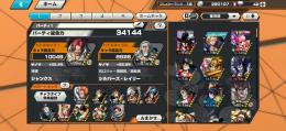 白シャン89レベ・黒レイリー87レベ