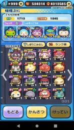 お昼の12時までセール‼️にじさんじコラボ！！ぷにぷに石垢 50万 2