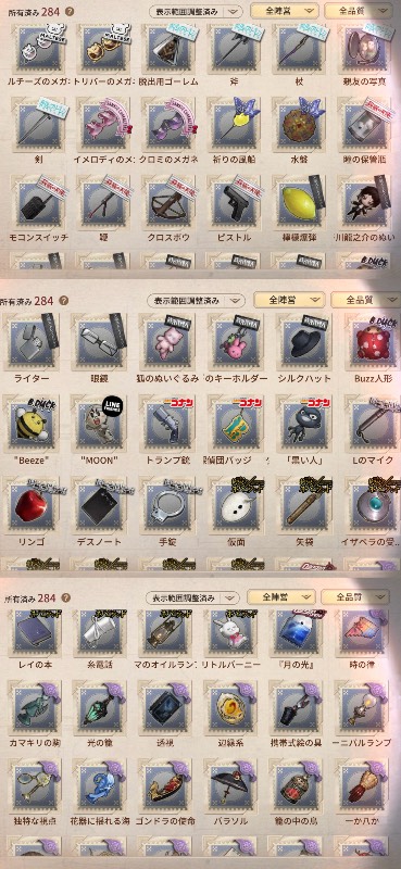 出品画像