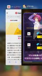 チート無しダイヤ700〜1000個回収可能ダイヤ2000以上