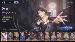 引退アカウント　ダイヤ31950個　ガチャコイン326枚