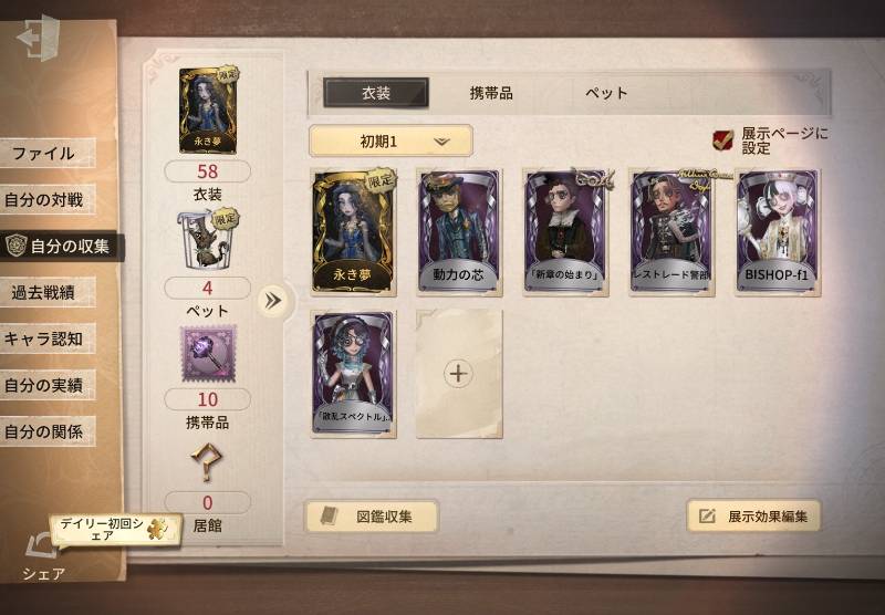 出品画像