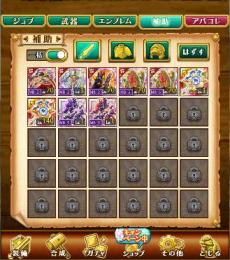 NEW！周年大特価｜W8｜新覇剣デウスマキナ+セレス+エルドラド+限定火/土ロキ+霊刀セレス+詳細