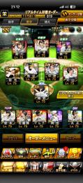 KONAMI連携なし‼️凸コーチ9‼️阪神純正‼️Aレベマ250越え‼️