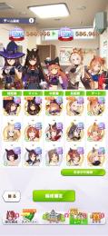 【引退垢】値引き可能