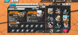 iOS 黄猿　にか80 ダイヤ3500