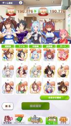 引退垢  ファイン完凸その他