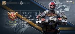 サブ垢用6つレジェンド