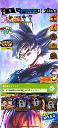 初期垢　iOS 身勝手　一凸　10000石