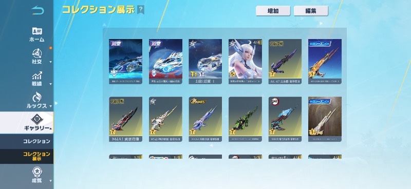 出品画像