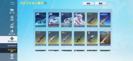 武器衣装神垢 ー 炭治郎最終 笹木咲最終 コゼットⅤ 殿堂2種 DX2種 
