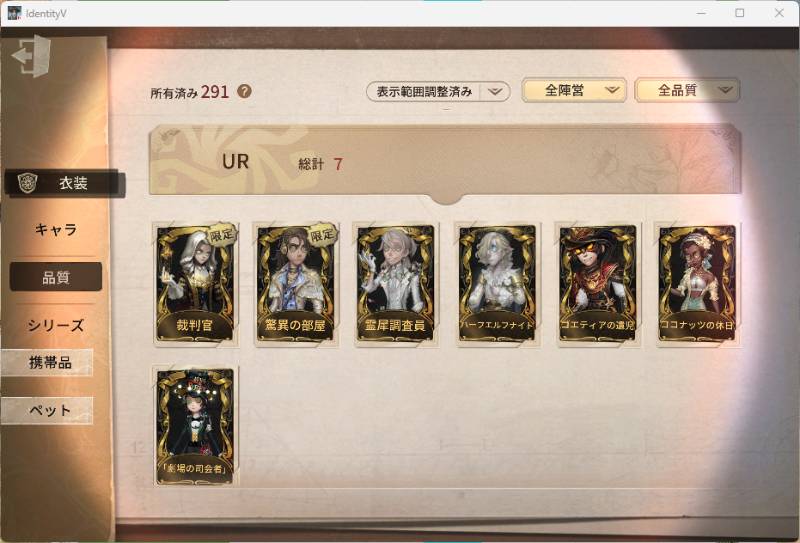 出品画像