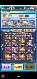 引退します
