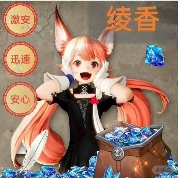 🍩ジェム14000個 代行 複数可 パック可 Android/IOS🍩｜ダダサバイバー