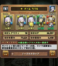 環境最強‼️フリーレン、インドラ、ラインハルト、レム＆ラムテンプレ