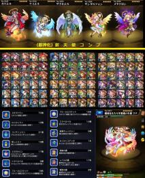 ★新天使コンプ★カマエル★ミカエル★ザドキエル★サンダルフォン★メタトロン★マナ★