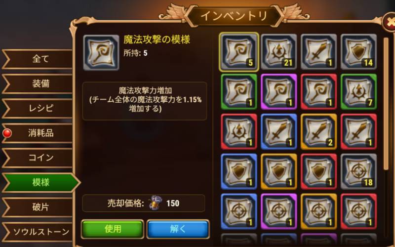 出品画像