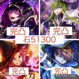最強初期垢❗️3周年完凸コンプ‼️石51300❗️
