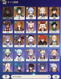 ＰＣ原神８０万課金アカウント　甘雨完凸＆アモス完凸　胡桃除く☆５キャラ全所持】