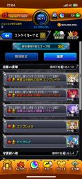 ガチャ限1500超、限定236体