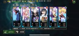 部隊EP200000超えアカウント