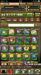 廃課金垢　ランク1033 即金必要な為