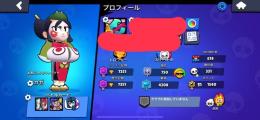コイン11万、エメ318、カゼ所持
