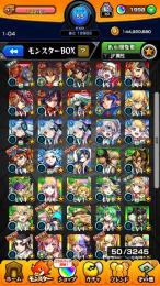 オーブ1900～2200。ガチャ限40～100体所持。1-04