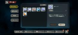 覚醒5条3凸　学生家入