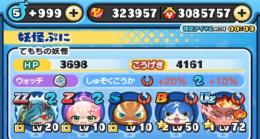 ワイポ32万垢❗️uz1体所持！