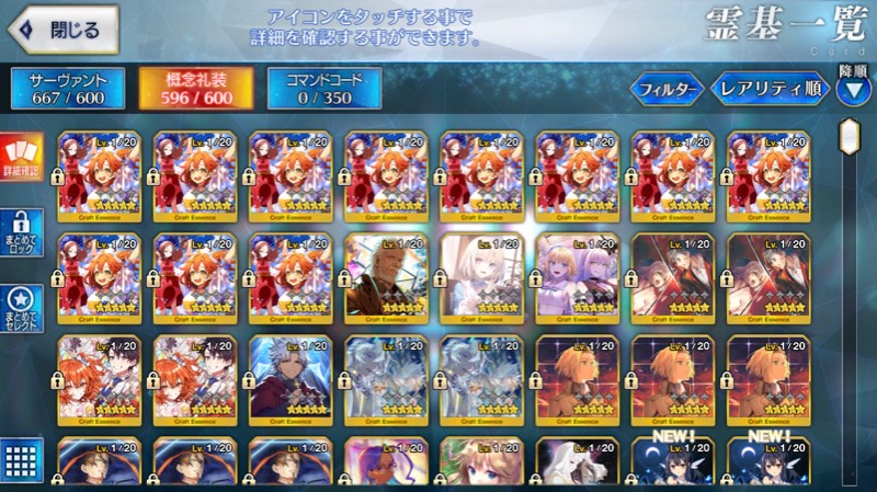 在庫処分 石100 キャストリア 諸葛亮孔明 卑弥呼 コヤンスカヤ モルガンなど Fgo ゲームクラブ