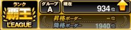 【覇王リアタイ最高峰】🏆スピリッツ123200越え🏆打者・投手共に最高峰✨S極124以上🥇