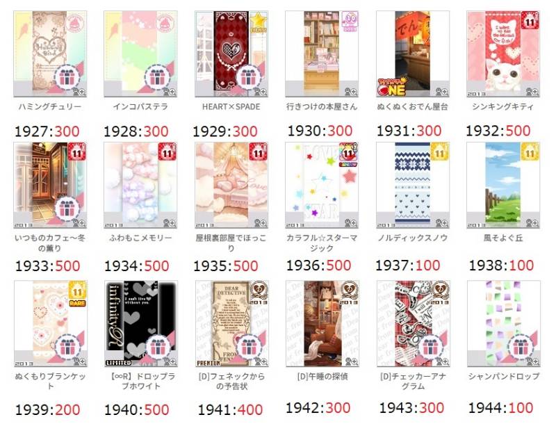 出品画像