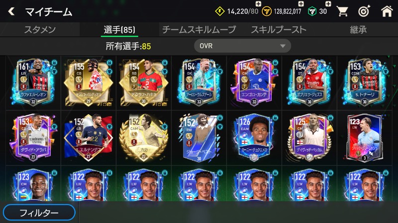 初心者向け！早い者勝ち！｜FIFAモバイルサッカー(FCモバイル)｜ゲーム