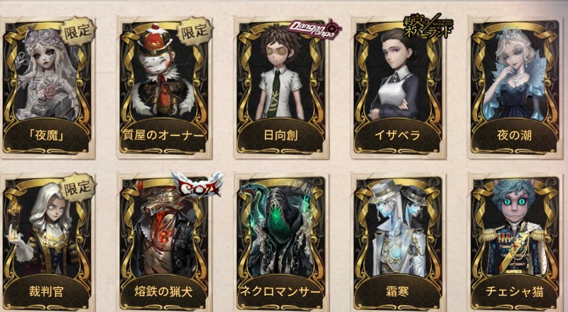 破格!UR20⬆️、限定コラボ多数、日向創、ネクロマンサー、「夜魔 破格!UR20⬆️、限定コラボ多数、日向創、ネクロマンサー、「夜魔