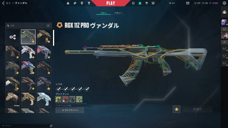 出品画像