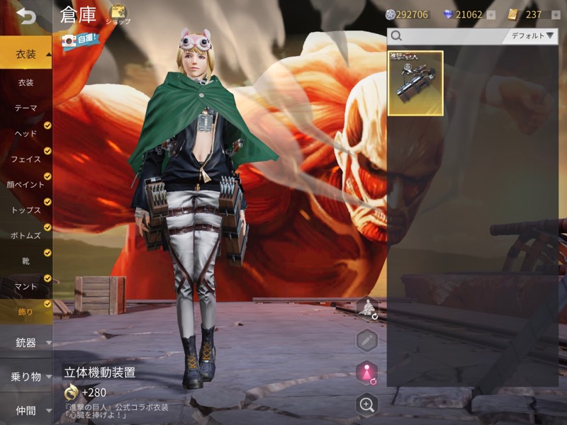 出品画像