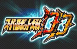 iOS限定 Dクリスタル30000-35000個+SSR50~80+ガチャ券ランダム
