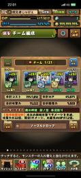 値下げok     無一郎　クロトビ垢