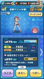 最強アカウント！