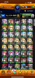 ほぼ遊んでいない垢
