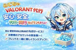 🌸即日対応！格安代行・同行