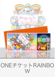 ONEチケット