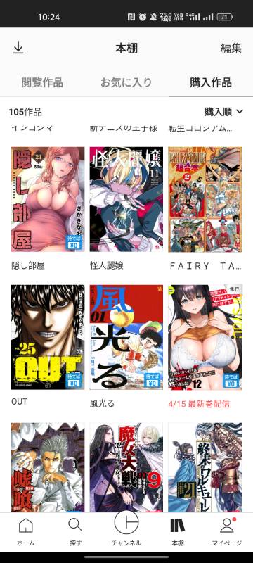 出品画像